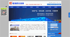 Desktop Screenshot of hbglass.net